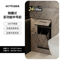Support de brosse WC mural dissimulé moderne en acier inoxydable 304, design sans rebord, personnalisable, installation facile, pour hôtel