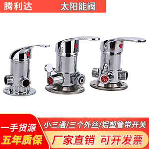 Grifo monomando expuesto para calentador solar de agua, con núcleo cerámico, diámetro nominal de 20 mm, para agua fría y caliente - Product Image 4