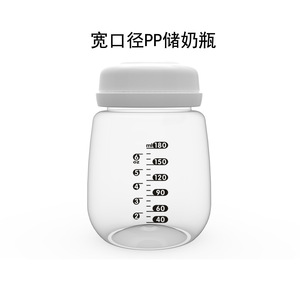 Biberón para Almacenamiento de Leche Materna 180ml Boca Ancha Libre de BPA Material PP Para 0-12 Meses - Product Image 3