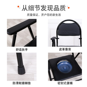Toilet Chair U Shaped Anti Slip <b>Folding</b> With Bucket For Elderly Use - Product Image 3