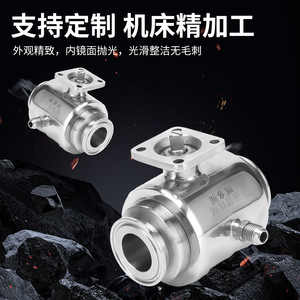 Válvula de Bola Sanitaria Aislada de Instalación Rápida, Resistente a la Corrosión, Rendimiento Estable para Tuberías de Suministro de Agua, Energía y Petróleo - Product Image 4