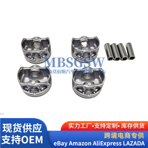 Kit de pistons pour moteurs Hyundai Kia 234102G450 22x58mm, axe de piston, surface de coupelle, segment pour moteurs G4KH - Product Image 2