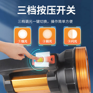 Linterna de Mano Recargable LED de Alta Potencia para Exteriores con Soporte para Trípode y Cuerpo de Aleación de Aluminio - Product Image 3