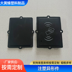 126 Injection Molded <b>Plastic</b> Parts Multiple Colors For Mechanical Hardware And Electronics <b>Enclosures</b> - Product Image 5