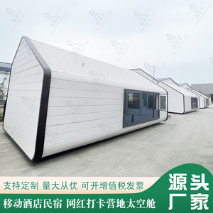 Casa Contenedor de Estructura de Acero, Diseño Rectangular Moderno, Transpirable, para Uso Hotelero, con Instalación In Situ - Product Image 2