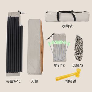 Temande Sun Shelter 3-4 Person Portable Outdoor Camping <b>Tent</b> Single Room 1500mm Waterproof Four-Season Use - Product Image 2