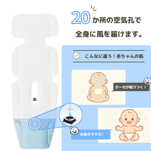 Anjuny Smart <strong>Baby</strong> Stroller Cooler 3-Speed Rechargeable Fan Airflow Mesh Portable Foldable Pad Pram <strong>Car</strong> <strong>Seat</strong> CE Certified Safety - Product Image 2