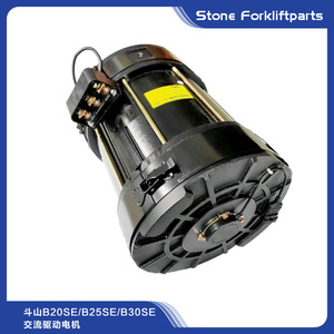 Motor de Tracción Eléctrico para Montacargas Daewoo Doosan Ac Drive B20se B25se B30se - Product Image 5