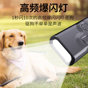 Répulsif à ultrasons pour chiens à double tête avec écran et lumière pour usage intérieur et extérieur, dispositif portable d'entraînement pour animaux de compagnie - Product Image 4