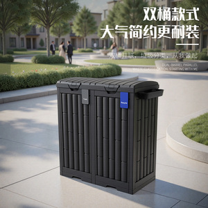 Outdoor Trash Can Large Capacity 110L Plastic Rectangle With Lid For Courtyard Park Commercial Use - Product Image 3