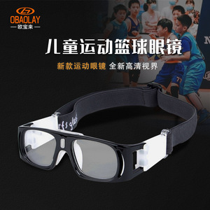 Gafas Deportivas OBAOLAY L003 con Montura Completa, Lentes de Policarbonato, Protección UV, Antideslizantes para Actividades al Aire Libre, para Hombre - Product Image 5