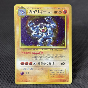 โปเกมอนจีน <span class=keywords><strong>Chansey</strong></span> โฮโล่หายาก วินเทจ ยุค 90s 120HP DIY TCG อุปกรณ์ศิลปะหัตถกรรม ขายส่ง ของขวัญจำนวนมาก ของสะสม ของตกแต่ง - Product Image 4