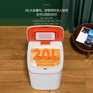 20L ABS matériel intelligent <span class=keywords><strong>poubelle</strong></span> lumière bleue désinfection couche seau capteur automatique utilisation intérieure bureau chambre salle de bain - Product Image 2