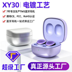 เอ็กซ์วาย-30 ทวสหูฟังไร้สาย เสียงสเตอริโอ ระบบควบคุมแบบสัมผัส ชาร์จแบบ Type C ดีไซน์ขนาดเล็กสำหรับเล่นเกม ความหน่วงต่ำ - Product Image 5