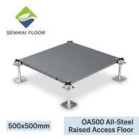 Système de plancher technique surélevé en ciment OA500 pour bureaux, intégrateur certifié CE ISO, gestion des câbles pour hôpitaux, ciment moussé haute résistance