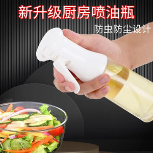 Spray <b>Bottle</b> Glass 500Ml For Kitchen Olive Oil Cooking Oil Atomizing - Product Image 5