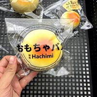 Jouet Squishy en PU à texture de gâteau de riz japonais super doux, à remontée lente, anti-stress, cadeau pour enfants et adultes
