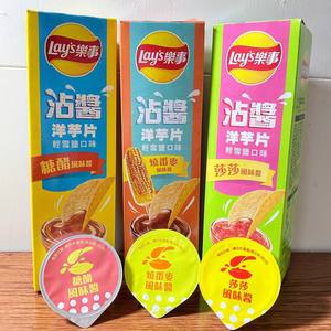 Edición limitada <span class=keywords><strong>Lays</strong></span> Dip Sauce Patatas fritas Sabor agridulce Patata dulce asada Miel Salsa de <span class=keywords><strong>mostaza</strong></span> Fruta Vegetal Snack Bag - Product Image 2