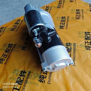 Nouveau démarreur à réducteur QDJ2501AJ558508 3.8L National V 24V à couple élevé et démarrage rapide pour <span class=keywords><strong>moteur</strong></span> de camion léger Howo - Product Image 1