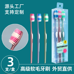แปรงสีฟันขนนุ่ม 3 แพ็ค สำหรับผู้ใหญ่ ใช้ในครัวเรือน แปรงสีฟันแบบใช้มือ ไนลอนคุณภาพสูง - Product Image 3