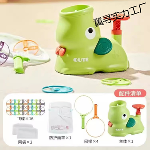 2025 ngoài trời đồ chơi thể thao Launcher mềm nhựa chiếc đĩa trò chơi Flying Disc Launcher đồ chơi cho trẻ em với LƯỚI BẮT - Product Image 6