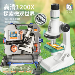 ชุดกล้องจุลทรรศน์ Xueyouma กำลังขยาย 1200 เท่า พร้อมไฟ LED สำหรับเด็ก ของเล่นเพื่อการศึกษาทางวิทยาศาสตร์ สำหรับเด็กอายุ 7-14 ปี - Product Image 1