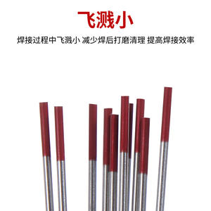 Electrodos de tungsteno Yitong WT20 de 2.4 mm para soldadura TIG de acero inoxidable con arco de argón, estándar nacional, compatibles con RoHS. - Product Image 3