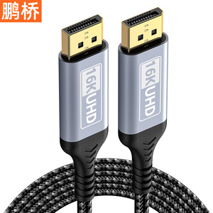 สายเคเบิล Pengqiao Dp 16K UHD 8K 4K 240Hz สำหรับเชื่อมต่อวิดีโอเกมส์กับจอภาพและการ์ดจอ - Product Image 3