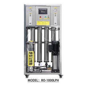 Oteller su arıtma Filtration syonu için RO membran böbrek hemodiyaliz makinesi ile kozmetik üretim su arıtma sistemi - Product Image 2