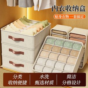 Clothing Organizer <b>Storage</b> <b>Box</b> Rectangle Non-Woven Fabric With Handle For Wardrobe Drawer Organization - Product Image 3