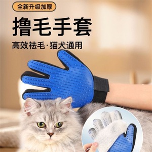 Gants de toilettage pour animaux de compagnie Ruixiang, en caoutchouc, pour enlever les poils, pour chats et chiens - Product Image 3
