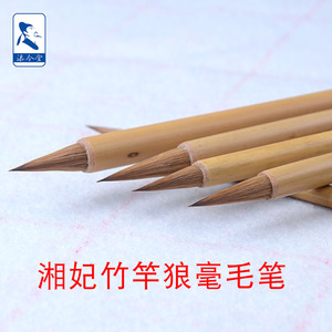 Antiguo comadreja 5 unids pinceles caligrafía china hecha a mano de alta calidad mango de bambú cepillo - Product Image 2