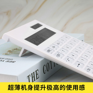 Calculatrice solaire blanche 12 chiffres double alimentation usage général cadeau de bureau - Product Image 2