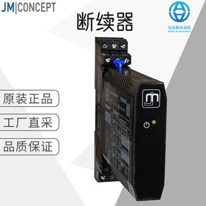 Jm Circuit Breaker Jk 1000A4 Moulded <b>Case</b> Residual Current Protection - Product Image 5