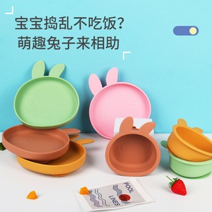 Assiette à dîner pour enfant, vaisselle en silicone pour bébé, forme d'ours, ventouse en silicone platine pour les mariages, boîte emballée pour la nourriture pour bébé - Product Image 2