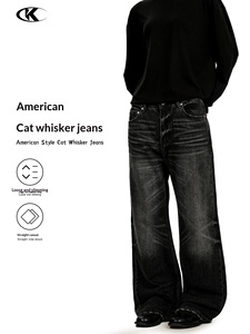 Jeans de Mezclilla Negra Estilo Americano Original, Cintura Media, Retro, Lavado, Holgados, Casuales, Rasgados, de Pierna Recta y Ancha para Hombre y Mujer, 11KN - Product Image 1