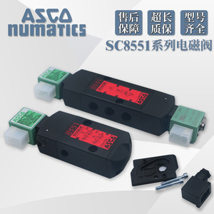 วาล์วโซลินอยด์ Asco รุ่น SC8551A001MS AC 240V วาล์วควบคุมสื่อในอุณหภูมิปกติ - Product Image 5