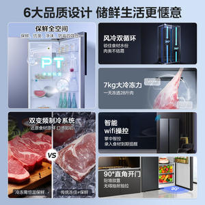 Refrigerador Midea de 570L con Doble Puerta, Sin Escarcha, Inverter, Eficiente en Energía, Electrodoméstico de Refrigeración para el Hogar - Product Image 3