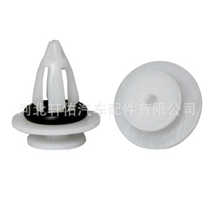 Bmw Mini R60 R61 F45 F46 X1 X3 X4 X5 X6 Car Side Skirt <b>Corner</b> <b>Protector</b> Clip 51777171002 Plastic Fastener For Repair - Product Image 1