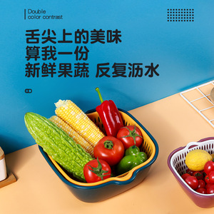 Fruit And Vegetable Drain Basket Set Double Layer PP Material Large Size Kitchen Washing Basin Colander Strainer - Product Image 2