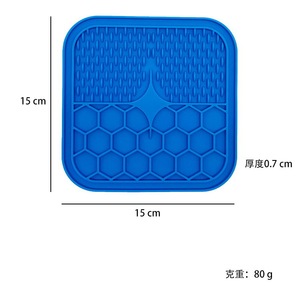 Silicone Licking Pad For Pets Slow Feeder Dog Cat Non Slip Eco Friendly Food Grade Easy Clean Quadrant Shape CB2311 - Product Image 5
