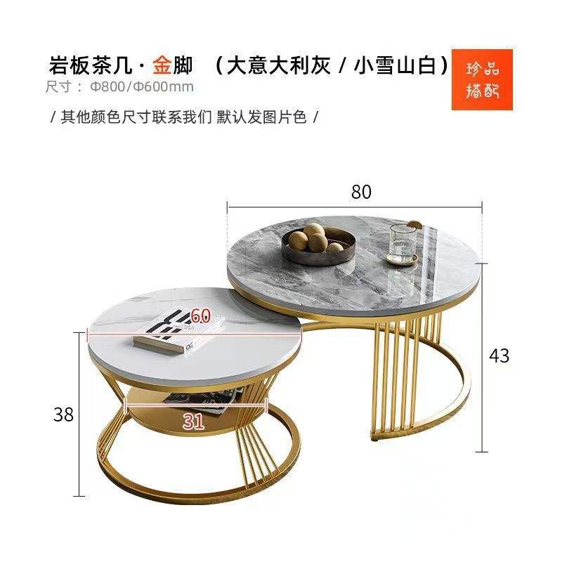 Table basse combinée [Pieds Dorés + Grand Gris Petit Blanc]