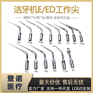 ทันตกรรม E9 E7 E10 E11 - Product Image 5