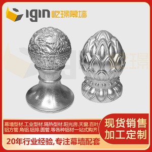 Colonne d'escalier en aluminium Dragon et Phénix Lotus Head 6063T5 style chinois pour rampes et portails de cour - Product Image 5