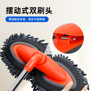 Rotating Dual Head <b>Car</b> Wash <b>Mop</b> With Telescopic Handle Soft Chenille Bristles For Vehicle <b>Cleaning</b> - Product Image 5