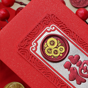 ชุดอวยพรปีใหม่คุณภาพสูง โคมไ<span class=keywords><strong>ฟ</strong></span>ดอกไม้ไฟ ขอให้คุณมีความสุขและรุ่งเรือง หัวตราประทับขี้ผึ้ง - Product Image 2