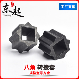 Manchon adaptateur octogonal pour actionneur pneumatique à démarrage orienté est, avec carré intérieur et octogonal extérieur, accessoires pour vanne à boisseau sphérique - Product Image 5