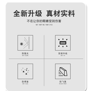 Casque de soudage automatique en cuir avec obscurcissement automatique et isolation thermique pour soudeurs, modèle Shandong 002 - Product Image 4