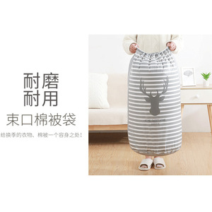 Cartoon Animal Quilt Storage Bag Round Drawstring Clothing Organizer Bag For Bedroom Use - Product Image 2