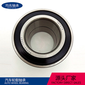 F-563420.01 Automotive <b>Wheel</b> Hub Bearing 40x75x35mm For <b>Replacement</b> Repair - Product Image 4